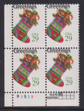 US Errors Post 1931 #2872d Mint\NH F